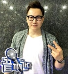 더원, 문서 위조 혐의로 피소.. 경찰 수사 나서