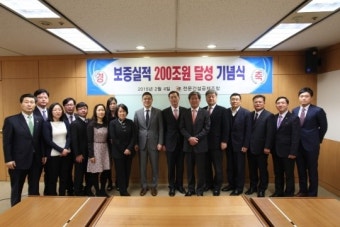 전문건설공제조합, 설립 27년만에 보증실적 200조원 돌파