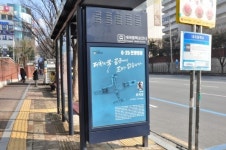 대구 달서구 버스정류장, 지역 출신 호국영웅 소개 호응