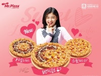 미스터피자, 로맨틱 시리즈 김유정 피자 3종 출시