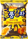 크라운제과, 돌풍감자 허니치즈맛 출시