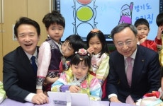 어린이집 방문한 황창규 KT회장과 남경필 경기도지사