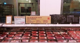 롯데 빅마켓, 대형마트 최초 '친환경 축산물 취급점' 인증