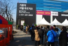 기흥역 지웰 푸르지오 견본주택, 주말 3일간 2만5천여명 몰려