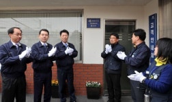 현대차 울산공장, ‘가족친화 우수기업’ 현판식