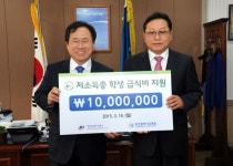 한국산전, 부산교육청에 교육기부금 전달