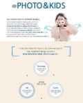 캐논, 교육과 감성 놀이를 결합한 창의 사진 교실 진행