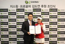 스크린골프 지스윙, KLPGA투어 김도연과 후원 계약 체결