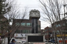 한국유림독립운동파리장서비 대구보훈청, 인증사진 이벤트