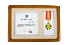 일화, 경기도 성실납세 기업 인증