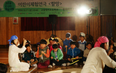 문화생활 어려운 사람 찾아가는 신나는 예술여행 시작
