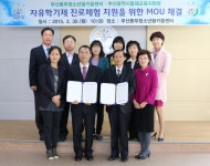 부산동래교육청-꿈키움센터 업무협약