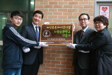 지구를 살리는 바이오디젤, 폐식용유를 모아주세요