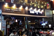 오븐마루치킨, 신규 창업매장 1천만 원 오븐기 무상 지원