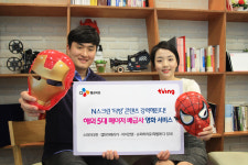 CJ헬로비전 티빙, CJ E&M 빙고와 손잡고 영화 대작 서비스