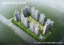 포천시, 분양가 저렴한 지역주택조합 아파트가 뜬다