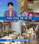 할랄 뜻, 무슬림이 사용할 수 있는 제품...한국 과자에서는?