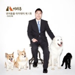 이리온, 25일 반려동물 아카데미 개최