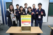 부산대, 청소년창의기술인재아카데미 참가 모집