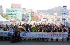 청렴은 출발신호 부패는 정지신호