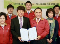 BBQ, PC방 내 행복한 먹거리 캠페인