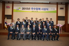 LH, 우수 건설업체 시상..시공사 17곳 등 65곳 선정