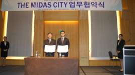 에스테틱the유빛 - 해운대구 마린시티3로 23 | 유빛그룹, 충주에 'The Midas City' 조성.. 충주시와 업무협약 진행