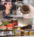 ‘냉장고를 부탁해’ 김나영, 냉장고 속 유럽 최고급 식재료에 감탄