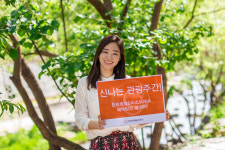 한화호텔앤드리조트, 관광주간 기념 할인 이벤트