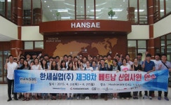 한세실업, 신입사원 환영식 ‘글로벌 인재로 육성하겠습니다’