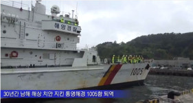 [fn사건사고] ‘남성 전용 사우나’ 밀실 만들어 불법 성매매 적발