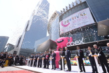 씨 페스티벌(C-FESTIVAL) 개막식