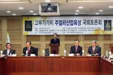 정세균 고부가가치 주얼리산업, 인식 재고·제도 개선 필요