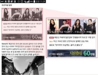 신청만 하면 SNS, 쇼핑, 앱, 블로그 누구나 뉴스서비스하고 지원금도 받는다