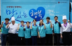 신세계푸드, 신세계와 함께하는 맛있는 행복 캠페인 실시