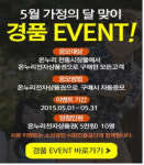 소진공, 온누리 전자상품권 시범시장 추진
