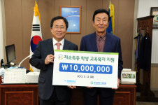 프린테크, 부산교육청에 교육기부금 전달