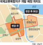한전 부지 국제교류복합지구 종합운동장·탄천 일대까지 확장