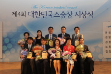 대한민국스승상 대상에 문정자 부천심원초 수석교사