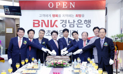 경남은행, 진주 초장동지점 개점