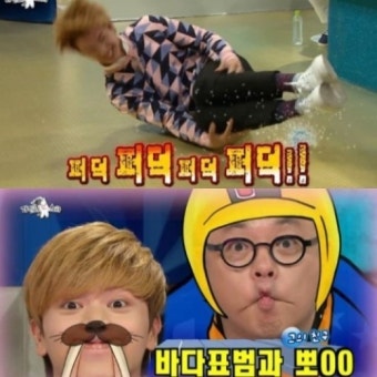 육성재, 흑역사 탄생? 바닥에 누워 ‘파닥파닥’...잉어 묘사에 폭소