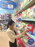 롯데마트, 매월 첫 주말 다둥이클럽 데이 진행…유아용품 할인