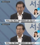메르스 완치 불구 부천 메르스 양성 판정, 박원순 시장 “서울 확진자 발생 유일 병원 공개해야”