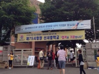 [르포] 서울 공무원 시험장 가보니.. 세정제부터 열감지기까지 총동원