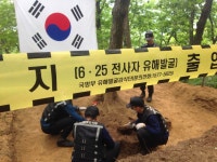[창간기획] 남은 1구까지 가족 품으로 강원도 평창 태기산 전투 전사자 유해발굴 현장