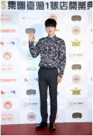 주홀딩스 그룹, 대만 진출 기념 오픈식 개최