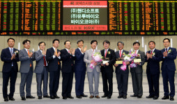 핸디소프트 등 3社 코넥스 상장