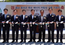 충남 홍성 죽도 에너지자립섬 된다... 한화, 태양광발전소 기공식