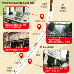 한남동 제2 가로수길 되나