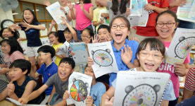 신나는 방학이다